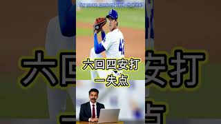 大谷翔平へ「イチオシ！」　2勝目から25分後の早業…日本企業が“味”な祝福投稿