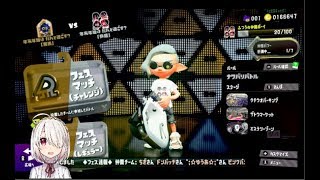 フェスやりまーす【スプラトゥーン2】