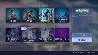 フォートナイト