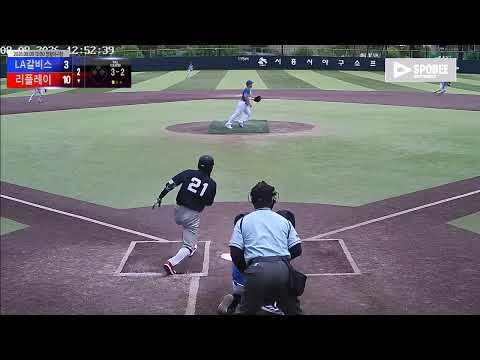 리플레이 vs LA갈비스 경기 영상 | 8/9 (정왕야구장)
