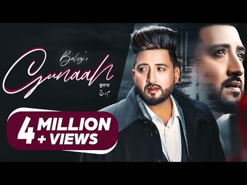 Gunaah (Official Video) | Balraj | G Guri |  Music Kamaal