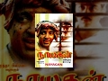 Nayagan Tamil Full Movie HD Kamal Haasan Saranya Ilaiyaraja Mani Ratnam