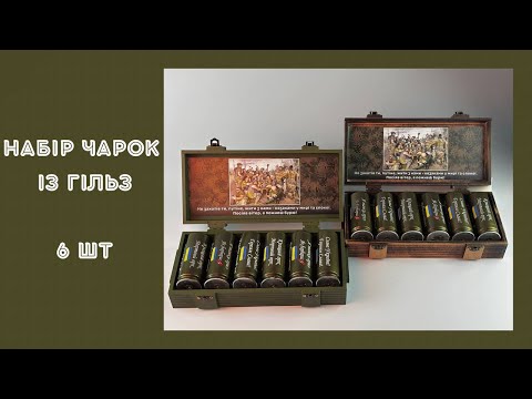 Набор рюмок для виски из гильз с патриотическими надписями 6 штук с сохраненным оригинальным состоянием - фото 1 - id-p1863967863