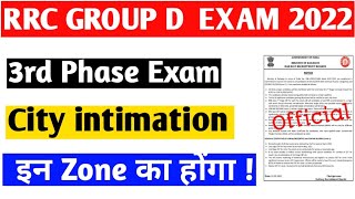 RRC Group D Exam 2022 3rd Phase Exam Date & City Intimation/group d exam city/Group d 3rd phase/rrc