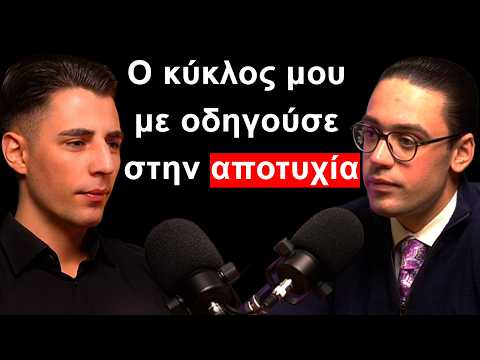 Η σκληρή δουλειά δεν αρκεί… | Stories Beyond Profit