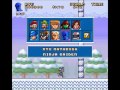 Super Mario Bros Crossover SMB3 SNES Mode