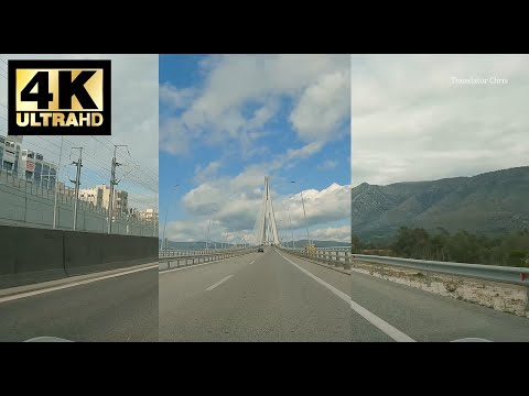 4K - Athens - Ioannina | Αθήνα - Ιωάννινα | Attiki Odos, Olympia Odos, Ionia Odos, Egnatia Odos