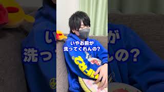 - 晒し系歌い手にいきなり臭いって発言した結果wwwwww