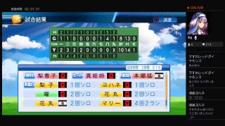パワプロ2016 国木田杯　観戦動画2本立てSP