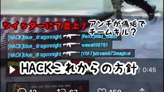 【COD :BO4】偽アカウントが作られました【実況:隊長・ブルー】