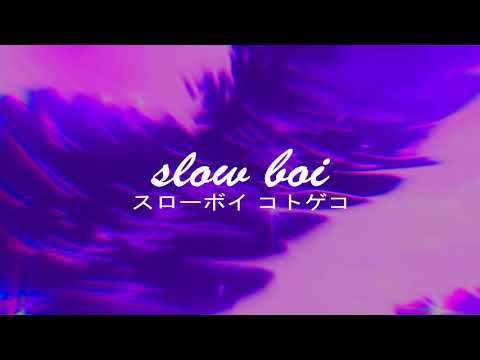 lorde - tennis court (flume remix) (slowed + reverb)【スローボイ コトゲコ】