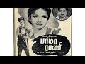 Burma Rani பர்மா ராணி Old Tamil Movie 1945
