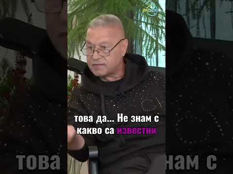 Георги Христов: Това е комплексът на неможещия човек