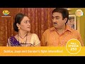 తారక్ మామ అయ్యో రామ Ep 253 Full Episode Tarak Mama Ayyo Rama