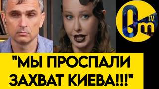 "МЫ НЕ ЗНАЛИ, ЧТО ТВОРИМ!"