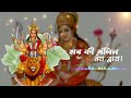 Mata Durga Status Sherawali Maa Shorts Subh Navratri Shorts Jai Mata Di 1st Day Navratri