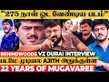 அந்த அழகன் Ajith இனிமேல் ️ ஓட வேண்டிய படத�