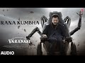 Varanasi Rana Kumbha Audio Mahesh Babu Priyanka Chopra Prithviraj SS Rajamouli MM Keeravaani