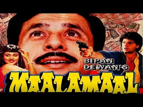 Maalamaal 1988 || Naseeruddin Shah_Poonam Dhillon_Aditya Pancholi