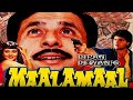 Maalamaal 1988 Naseeruddin Shah Poonam Dhillon Aditya Pancholi