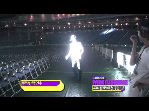 120822 MTV Diary E31 - MYNAME