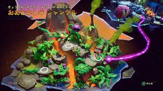 #6　クラッシュバンディクー４－とんでもマルチバースー[生放送]