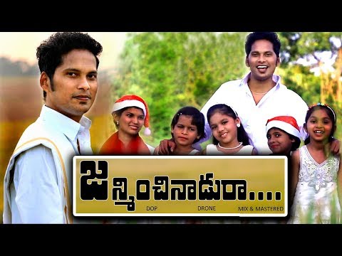 janminchinaaduraa raaju