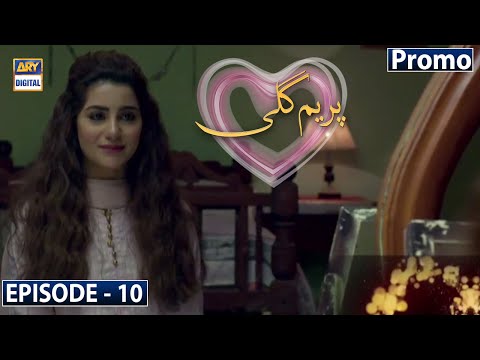 Prem Gali Episode 10 Promo | ARY Digital Drama