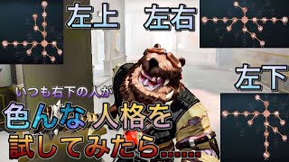 【第五人格】右下しか使ってこなかった人がランク戦で色んな人格を試してみたら...全部右下になった。【identity V】【アイデンティティファイブ】