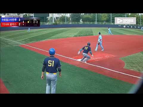 TEAM 꽐라스 vs 9회말2사만루 경기 영상 | 8/8 (소망야구장)