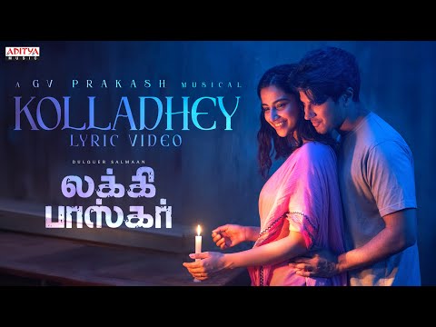 Kolladhey Lyric Video | Lucky Baskhar | Dulquer Salmaan | Meenakshi Chaudhary | GV Prakash Kumar