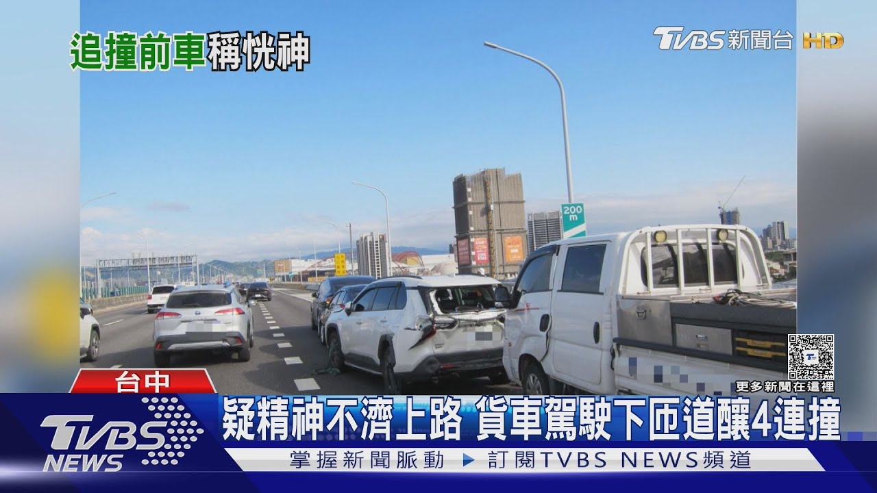 買完早餐出事了！77歲婦「橫切馬路」撞車　無照落跑下場曝