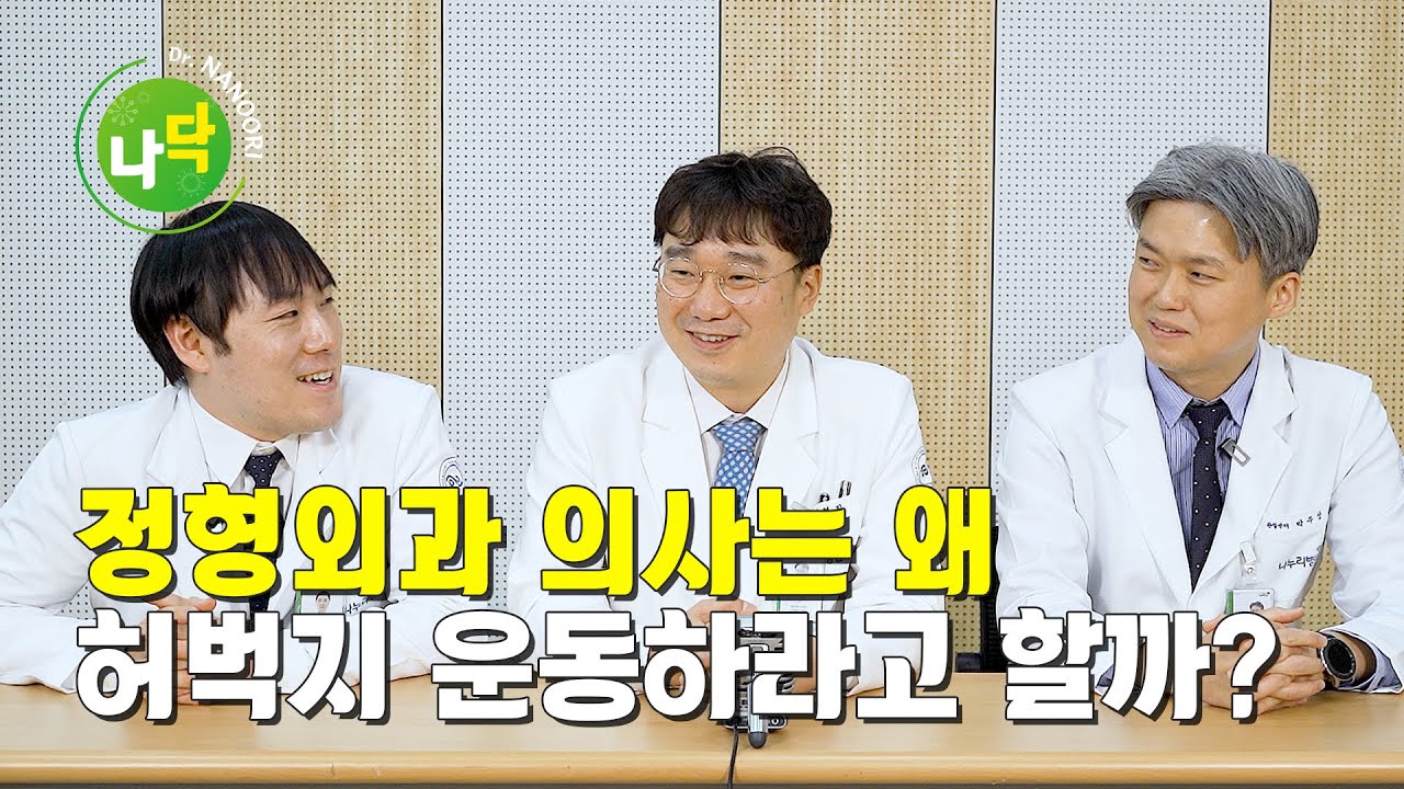 로봇 인공관절 수술 후 주의사항