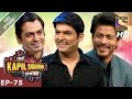 The Kapil Sharma Show दी कपिल शर्मा शो Ep 75 Shahrukh In Kapil S Show 21st