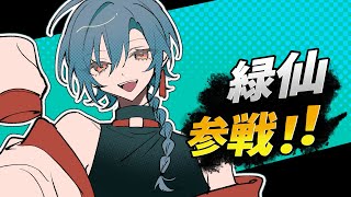 声入り - 【#にじさんじスマブラ杯】感想雑談【2024】