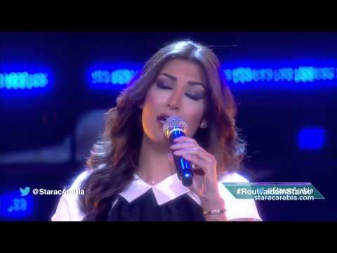 Star Academy 10 Prime 12 - بلا حب - رويدا عطيه غادة الجريدي في البرايم 12 من  ستار اكاديمي 10