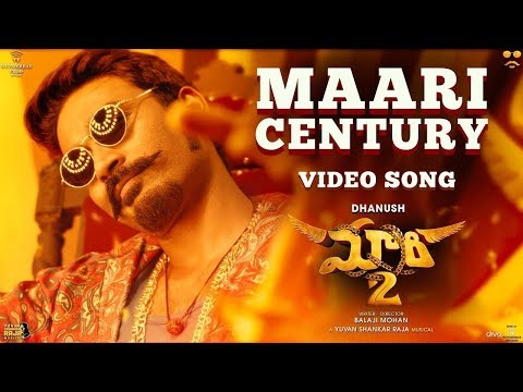 Maari 2 [Telugu] - Maari Century (Video Song) | Dhanush | Yuvan Shankar Raja | Balaji Mohan