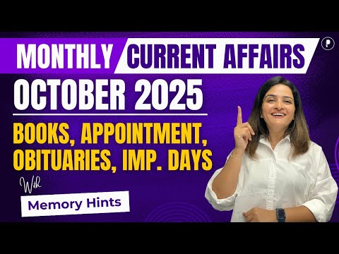 October 2025 Monthly Current Affairs | Books, Appointments, Important Days with Memory Tricks