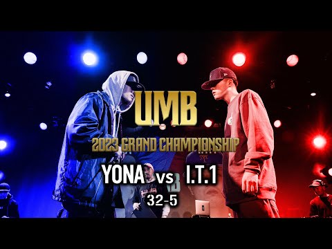 "YONA vs I.T.1" UMB2023 GRAND CHAMPIONSHIP 2回戦 第5試合