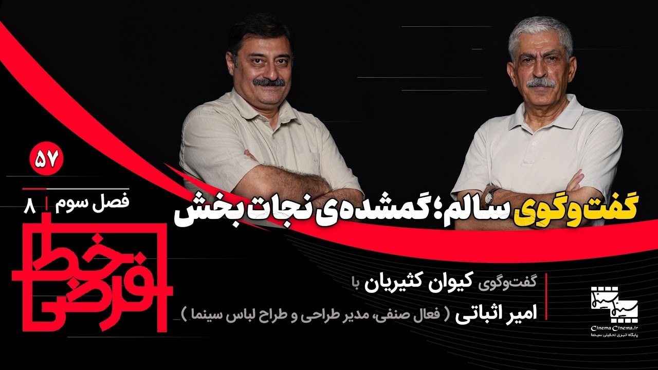 گفت‌وگو؛ گمشده‌ی نجات‌بخش