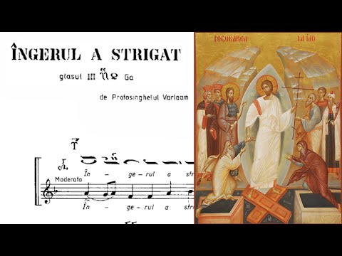 Îngerul a strigat glas 3 de Protosinghelul Varlaam, Cântările Sfintei Liturghii