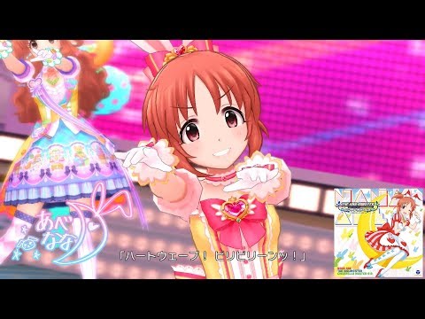 「デレステ」メルヘンデビュー (Game ver.) 安部菜々 SSR