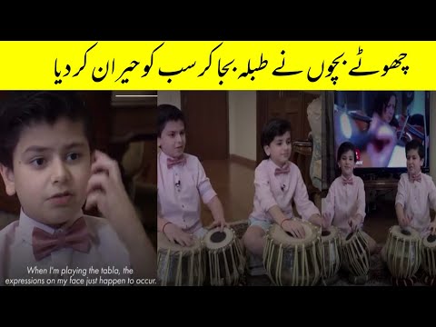 The Little Tabla Players Czar Brothers