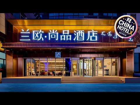 LANOU Hotel Hohhot New District Moercheng | Hohhot, China | Hotel Review 🛏️