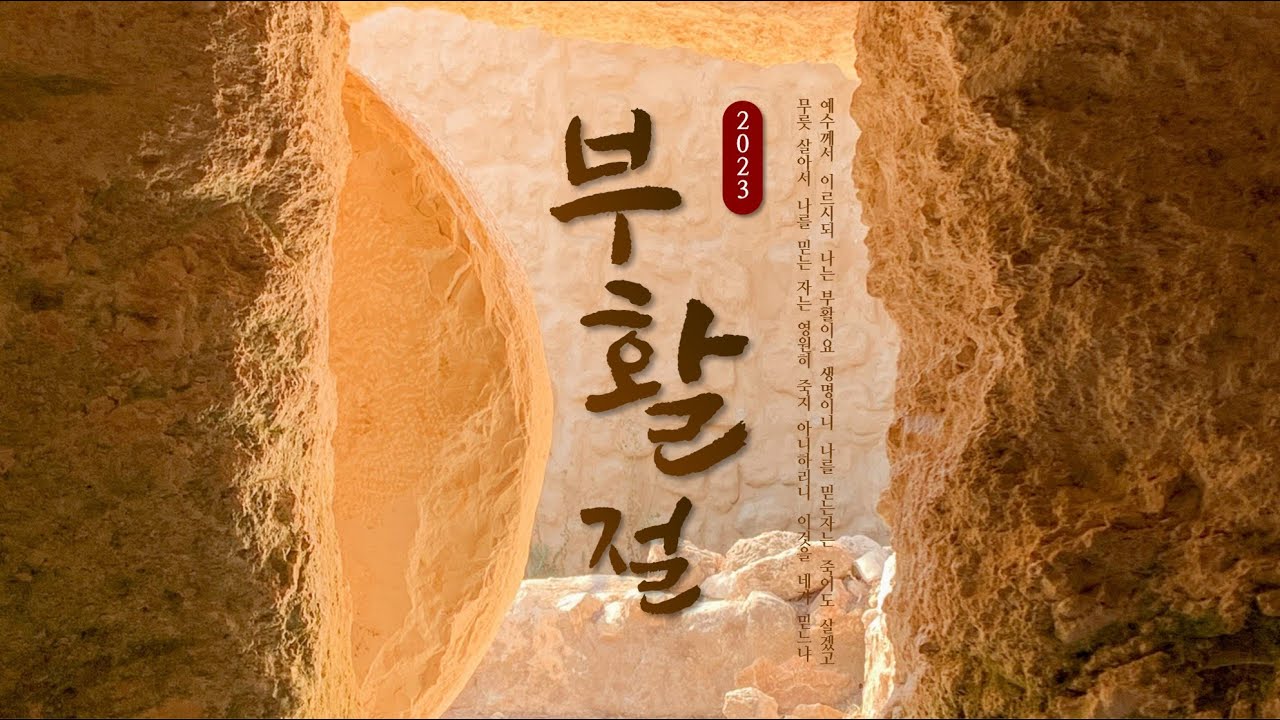 23. 04. 09. 주일 저녁 실시간 예배 현황
