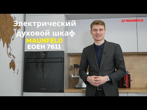 Миниатюра изображения товара Электрический духовой шкаф Maunfeld EOEH.7611SCW