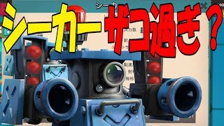 【BoomBeach実況プレイ】新キャラが残念だったかもしれない