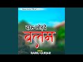 Daru Chod De Balam