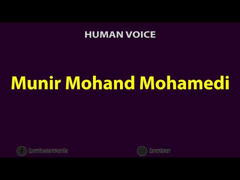 How to Pronounce Munir Mohand Mohamedi
