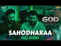 Sahodharaa | Full Audio (Telugu) | God | JayamRavi |Nayanthara |Yuvan Shankar Raja | I.Ahmed